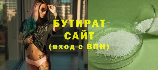 spice Верхний Тагил