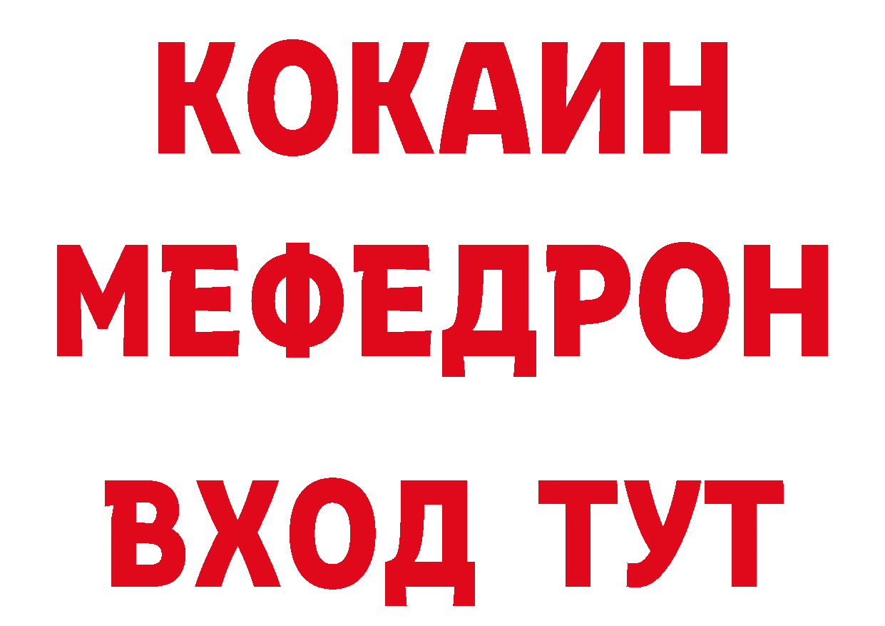 КЕТАМИН VHQ рабочий сайт дарк нет hydra Анжеро-Судженск